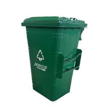 康潔 鐵質垃圾桶 戶外240升加厚鐵質環衛箱 鐵皮掛車垃圾桶[DD080109]