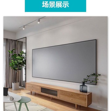 布幕 投影機布幕 金屬抗光布幕 投影布幕 畫框幕布超窄邊框長焦短焦黑晶黑鉆抗光辦公家用壁掛 高清投影