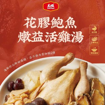 大成食品 花膠鮑魚燉益活雞湯(2680g/包)(年菜預購)