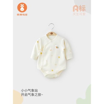 微獅牧尼嬰兒包屁衣春秋新生兒衣服初生寶寶連體三角哈衣純棉長袖