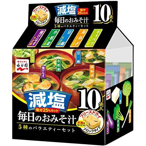 永谷園 毎日のおみそ汁 5種のバラエティーセット 減塩 10食入 *4袋