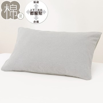 【DECO HOME商品】伸縮枕套 N FIT KNIT DM1 DGY NITORI宜得利家居
