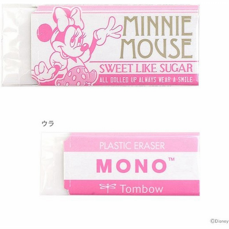 トンボ鉛筆 ディズニー モノ消しゴムミニ ミニーマウス柄 M便 1 1 通販 Lineポイント最大0 5 Get Lineショッピング