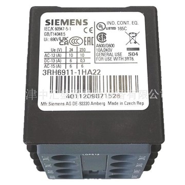 西門子3RH6911-1HA22輔助觸頭2NO+2NC 用于S00/S0規格接觸器[DD1118001]