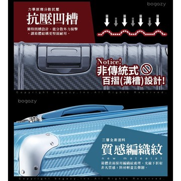 愛旅行 旅行箱 客製化Travelhouse3