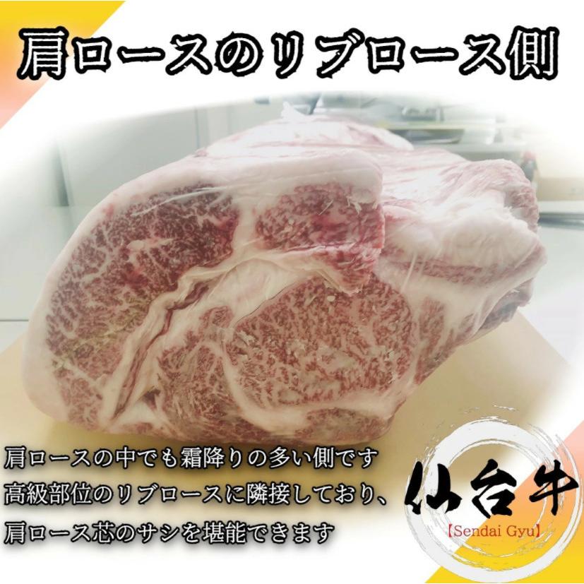 仙台牛 大判スライスセット 1,000g プレミアム肩ロース・肩赤身 霜降り 赤身 ご家庭で！ギフトで！