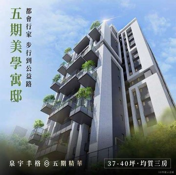 獨家預售可換約★西區質感寓邸★三房宜居陽台平車｜台中市西區大墩十二街