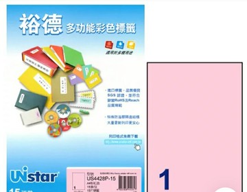 Unistar 多功能彩色標籤1格(210x297mm)5入/5包 US4428【APP滿額下單10%點數(單一帳號最高5000點)】1/31止