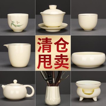 陶瓷功夫茶具配件羊脂玉主人杯子蓋碗茶杯公道杯家用茶洗過濾套組