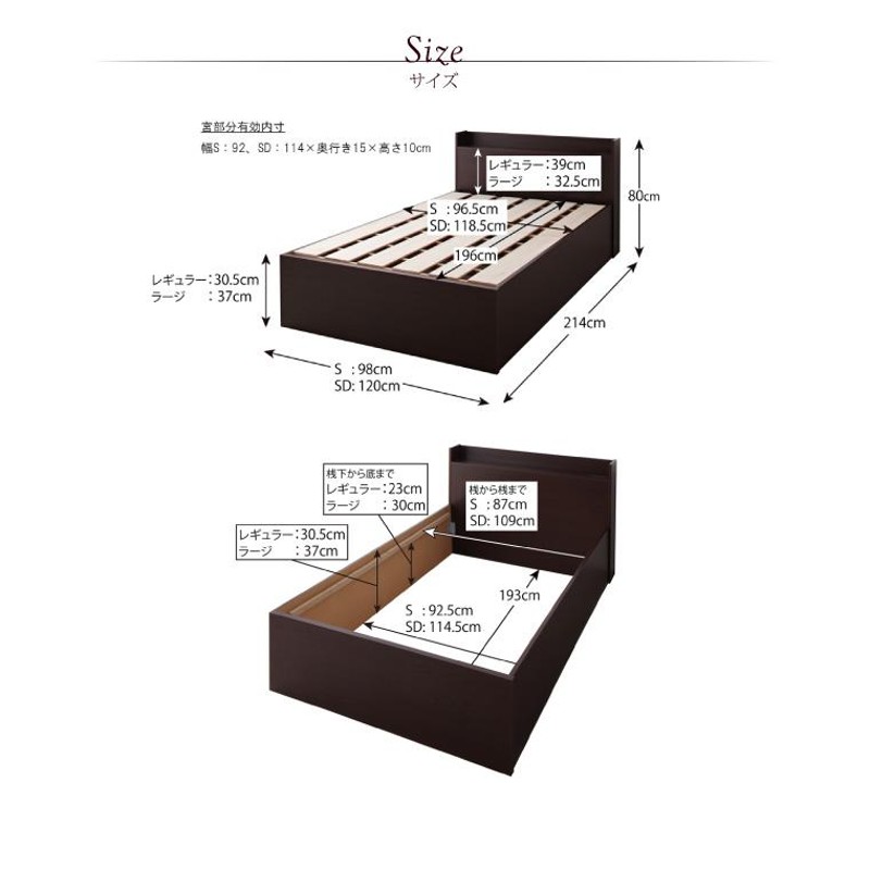 組立設置料込み〕大容量収納庫付きベッド 〔Open Storage〕 〔薄型抗菌