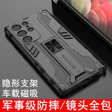 適用三星s22ultra手機殼s23保護套新款S22+手機套全包氣囊防摔galaxy s23 ultra鎧甲磨砂軟硬殼男士商務潮21