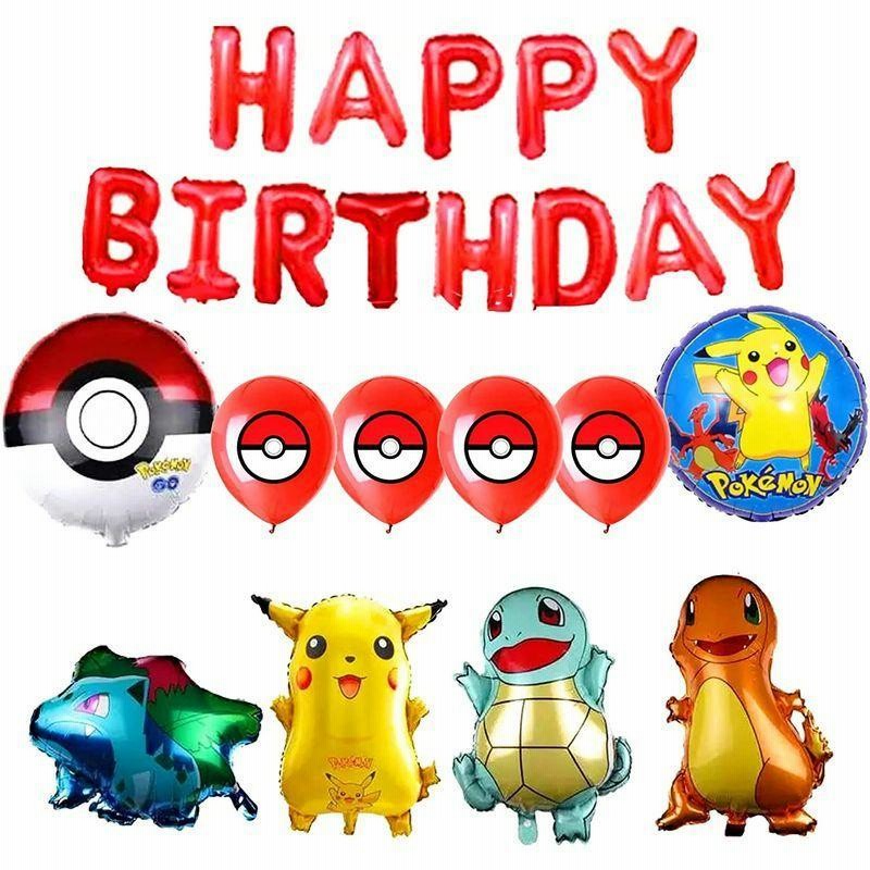 ポケモン Go ピカチュウ お誕生日 バルーン Happy Birthday パーティー 23点 セット Red キャラクター お祝い 通販 Lineポイント最大get Lineショッピング