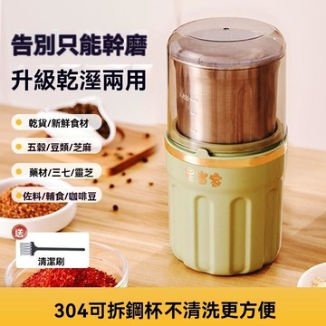 衚椒研磨器 研磨衚椒粒 磨粉機打粉超細多功能粉碎機家用五穀雜糧中藥材咖啡電