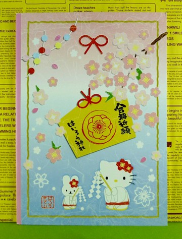 【震撼精品百貨】Hello Kitty 凱蒂貓~筆記本~合格~粉藍色【共1款】