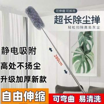 🔥臺灣發🔥鷄毛撣子 長柄清潔刷 可彎曲 除塵掃 清潔神器 鷄毛撣子 可伸縮 家用 掃灰 靜電除塵撣 VDZK