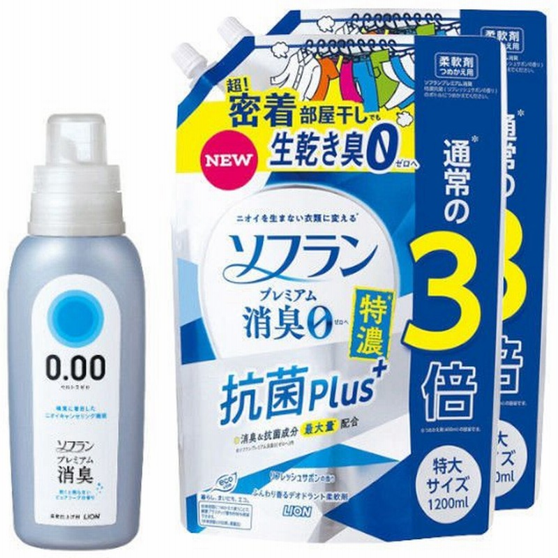 SALE／97%OFF】 大容量ソフラン プレミアム消臭 ウルトラゼロ 柔軟剤 詰め替え 特大1200ml