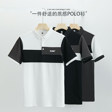 漢斯卡 高端短袖T恤男POLO衫翻領夏季休閑拼接撞色潮流百搭保羅衫