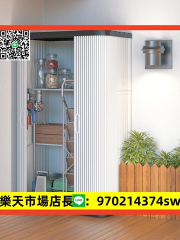 戶外陽臺儲物櫃室外收納露臺防曬防水花園工具雜物儲藏箱庭院櫃子