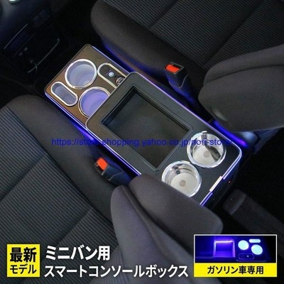 トヨタ ヴォクシー コンソールボックス ノア エスティマ エスクァイア