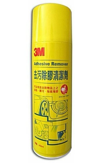 3M去污除膠清潔劑 450ml