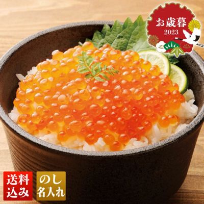 ボイルずわい蟹と北海道産　いくら醤油漬 Y42-3 