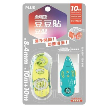 普樂士PLUS豆豆貼豆型十周年限定版/39-023/黃&綠/8.4mmx10M+10M