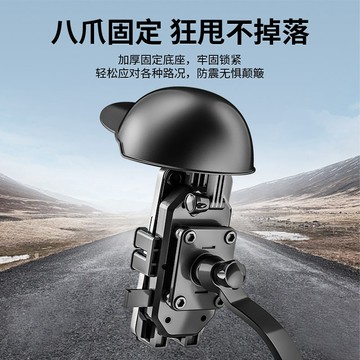 臺灣出貨 摩托車手機支架外賣騎手電動車導航車載自行車防震手機架帶小頭盔