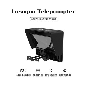 EC數位 YC Onion 洋蔥 Lasagna 千層派提詞器 提詞機 專業版 支援手機 可折疊 字幕機 直播 錄影