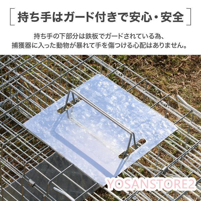 捕獲器 猫 アニマルトラップ トラップ 箱罠 イタチ 駆除 捕獲 踏板式 捕獲機 動物 小動物 子猫 罠 鼠 保護 庭 畑