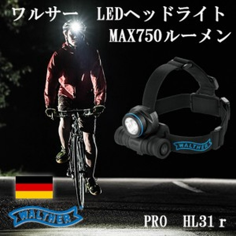 Led ヘッドランプ ヘッドライト フラッシュライト 最強 防水 750ルーメン 強力 おすすめ Walther Pro ワルサープロ Hl31r 通販 Lineポイント最大1 0 Get Lineショッピング