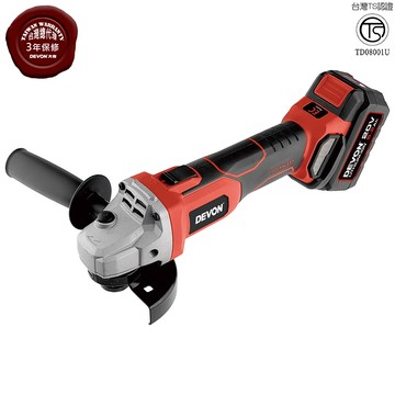 【DEVON大有】20V充電無刷砂輪機(雙鋰電) 2903-Li-20AG100