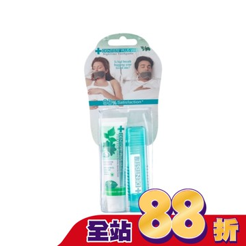 牙醫選旅行包(牙膏20g+舒適牙刷)