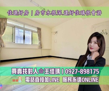 佳瑀㊣專約丨低於行情丨技擊館武廟丨翻修車庫透天｜高雄市苓雅區建國一路