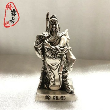 古玩銅器收藏純銅關公像擺件復古白銅鎏銀武財神關公護車神老物件