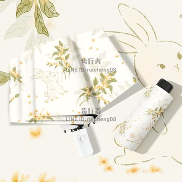 雨傘 雨傘晴雨兩用高顏值便攜太陽傘全自動防曬遮陽傘女生折疊傘【步行者戶外生活館】