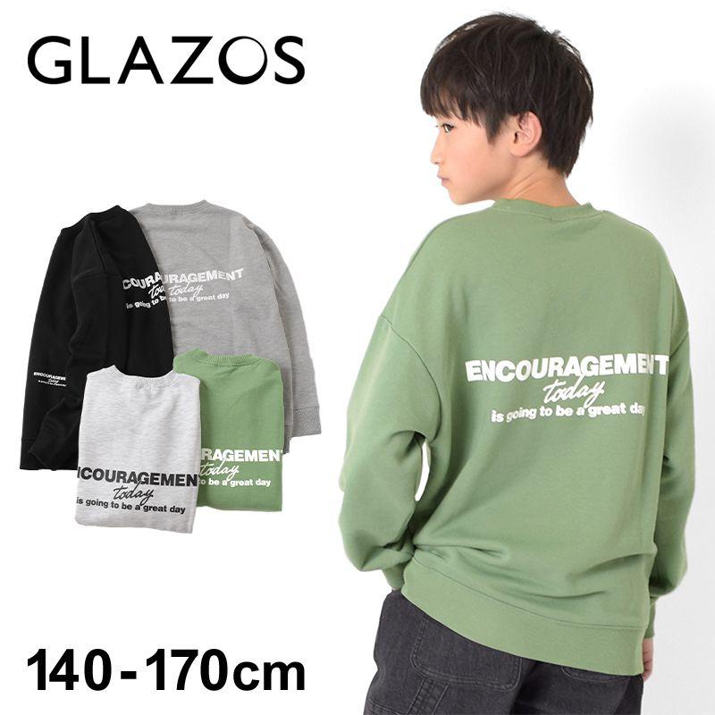 GLAZOS グラソス 甚平 140 - 甚平