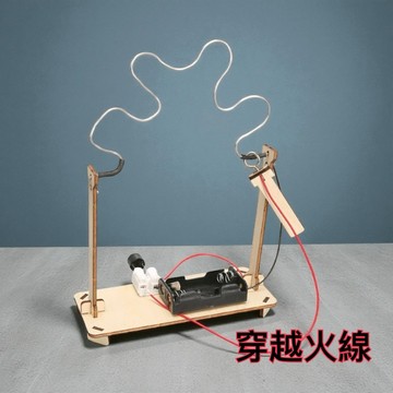 【開立發票 🔥特價優惠】穿越火線 STEM科學實驗套裝 電機培養 電子教學 學校教具 DIY 機器人 勞作 安親班