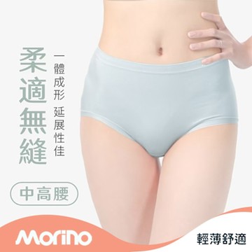 【MORINO摩力諾】柔適無縫中高腰女內褲_暮光藍