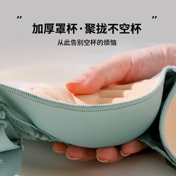 內衣專家 新款 A杯神器 5CM超厚墊 一片式無痕無鋼圈內衣 集中爆乳深V內衣 超深事業線上薄下厚透氣舒適效果好内衣