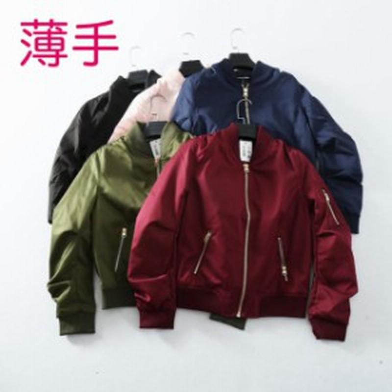 アウター Ma 1 薄手 ワインレッド ｍa 1 ジャケット ミリタリージャケット カーキ レディース Ma 1 ジャンバーレディース レディース 黒 通販 Lineポイント最大1 0 Get Lineショッピング