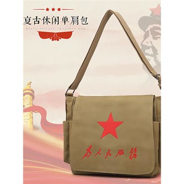 帆布包單肩包男包商務時尚斜挎背包男士包包電腦包公文包復古橫款