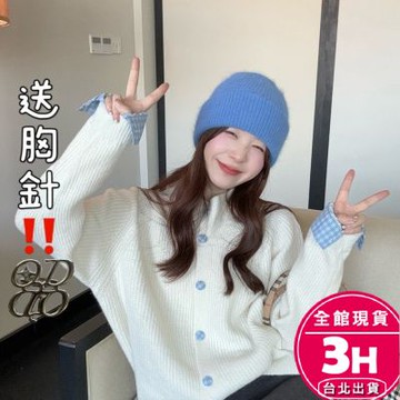 【梨卡】隔日到貨 女裝 毛衣 針織 撞色格紋針織 復古翻領 可愛百搭針織 秋冬慵懶毛衣 保暖針織ES239【現貨24H】