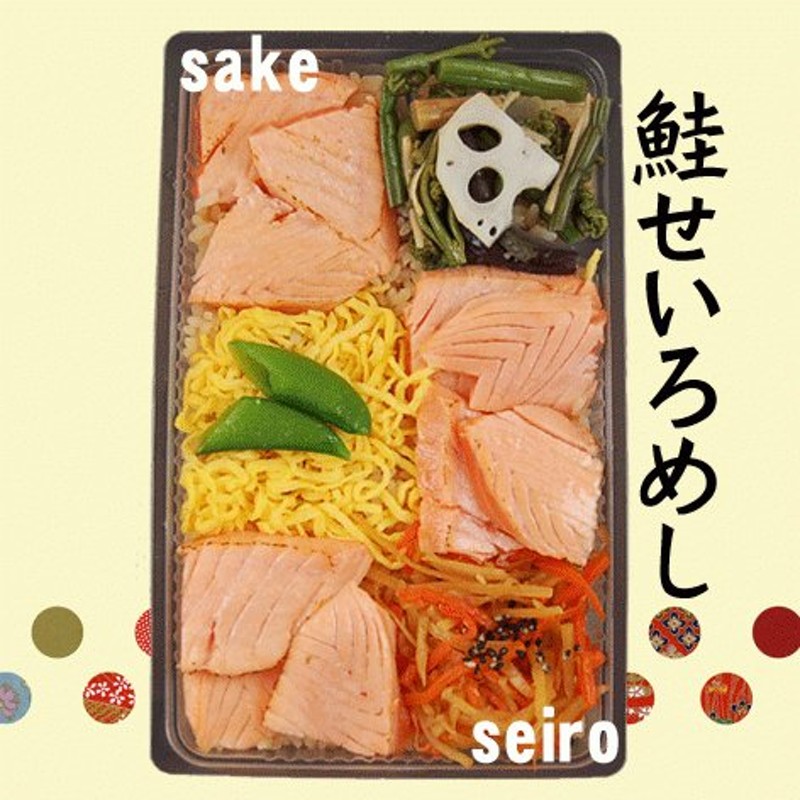 最大85％オフ！ 冷凍 冷蔵弁当 カニ 角煮 しゃけ せいろ蒸し 3点セット お弁当 おかず 惣菜 宅配 高級 www.hotelpr.co.uk