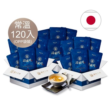 【日本訂購區】煉雞精60ml 常溫120入(訂製款手提袋裝-藍色)
