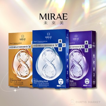 【MIRAE未來美】EX8分鐘PLUS升級乳霜面膜(4片)(保濕 潤白 修護 台灣面膜 術後推薦)