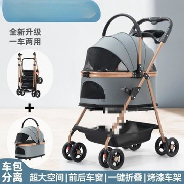 寵物推車狗狗貓咪泰迪嬰手推車外出小型寵物車輕便可折疊戶外出行