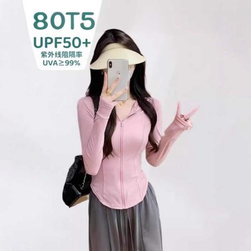 新款瑜伽防曬衣女夏季原紗修身冰絲涼感透氣防紫外線防曬服外套女