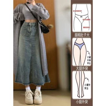 復古設計感牛仔半身裙女秋季2025新款大碼胖mm顯瘦包臀a字中長裙