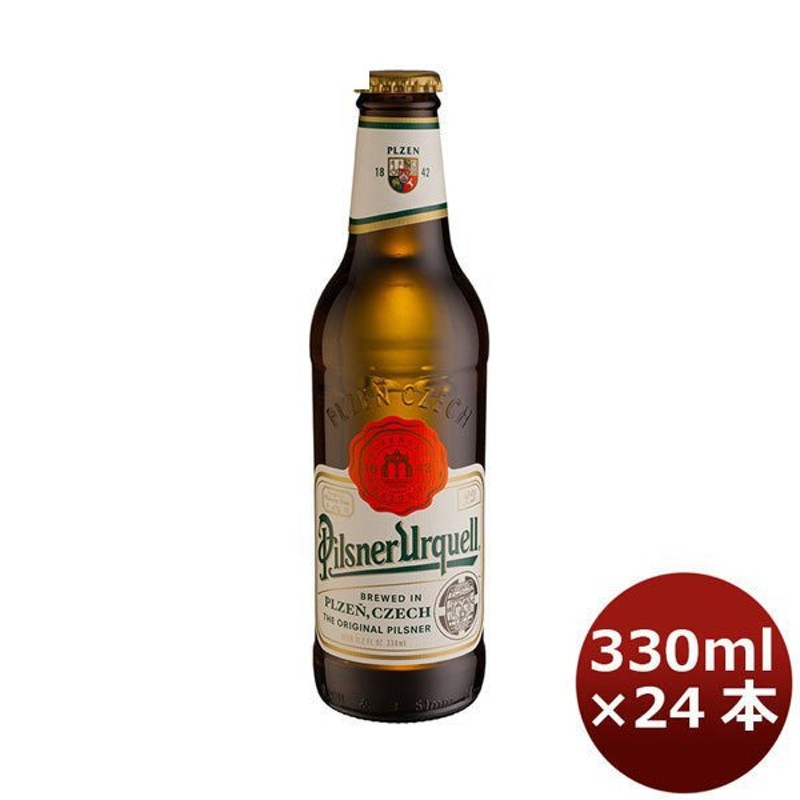 ビール ピルスナーウルケル アサヒ 330ml 24本 (1ケース) beer 通販 LINEポイント最大0.5%GET | LINEショッピング