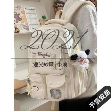 【開學季】多隔层大容量书包女休闲旅行百搭双肩包初中女生高中生电脑背包